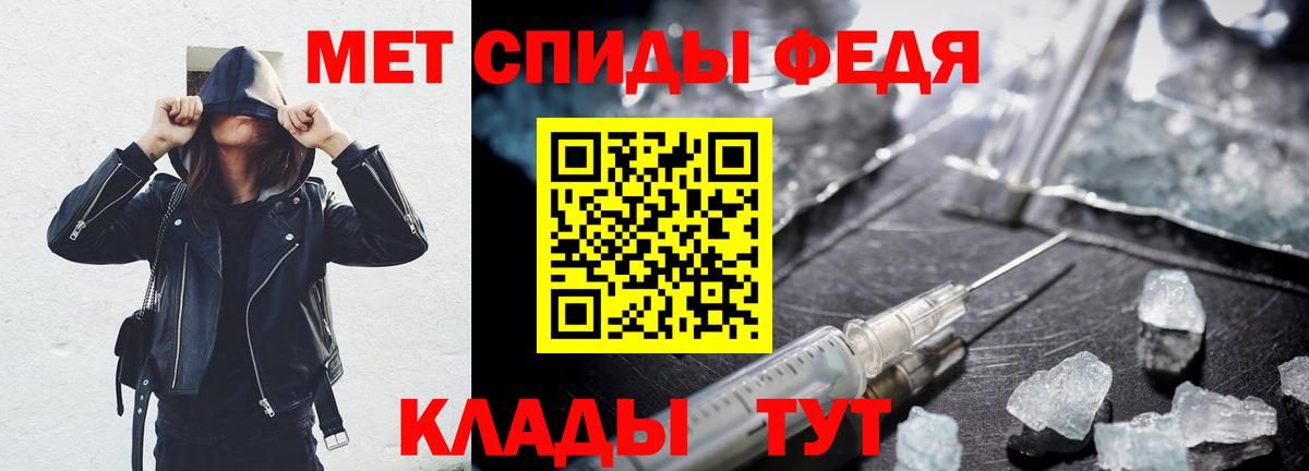 Амфетамин VHQ Кушва