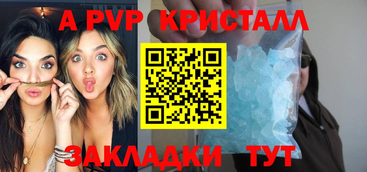 Alfa_PVP VHQ  Alfa_PVP VHQ  Кушва  Вход с VPN 