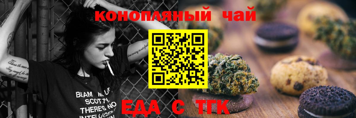 Кушва  Canna-Cookies марихуана  Вход с VPN 