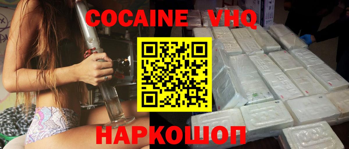 КОКАИН Боливия Кушва