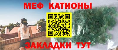 мяу мяу мука Ирбит