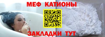 мяу мяу мука Ирбит