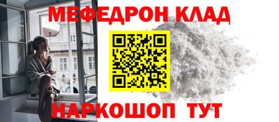 мяу мяу мука Ирбит