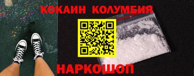 2c-b Ипатово