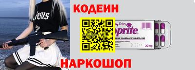 мяу мяу мука Ирбит