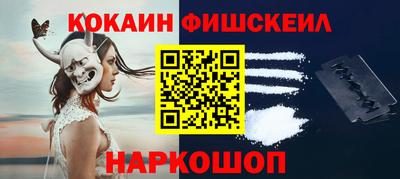 2c-b Ипатово