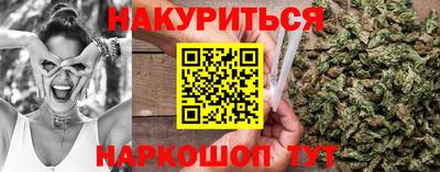 2c-b Ипатово
