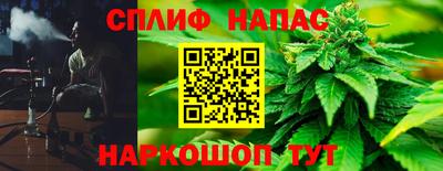 2c-b Ипатово