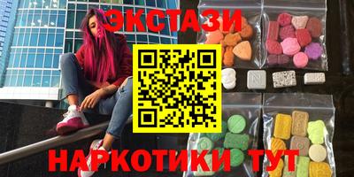 мяу мяу мука Ирбит