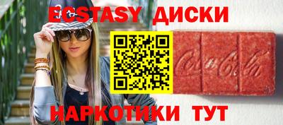 2c-b Ипатово