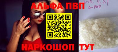 2c-b Ипатово