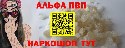 2c-b Ипатово
