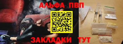 2c-b Ипатово