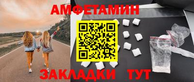 2c-b Ипатово