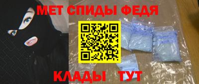 2c-b Ипатово