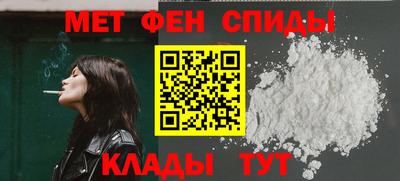 2c-b Ипатово