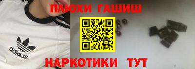 2c-b Ипатово