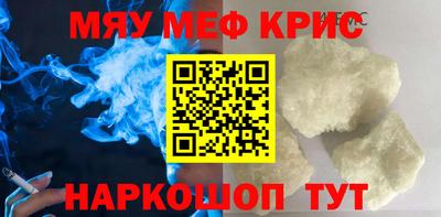 2c-b Ипатово