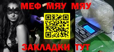 прущие грибы Шебекино