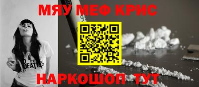 2c-b Ипатово