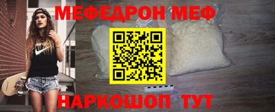 2c-b Ипатово