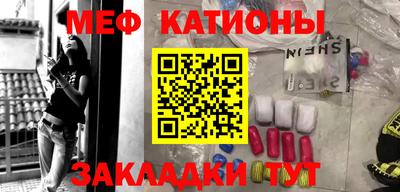 мяу мяу мука Ирбит