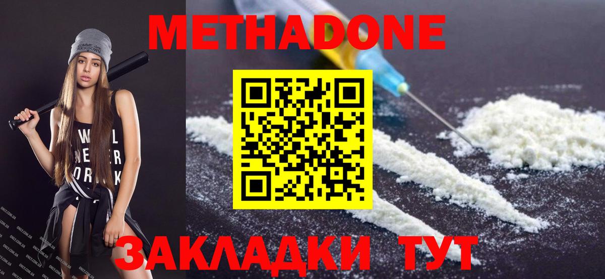 MDMA  Кушва  КОКАИН  Alpha-PVP СК   Меф   Вход с VPN  ГАШИШ  МАРИХУАНА 