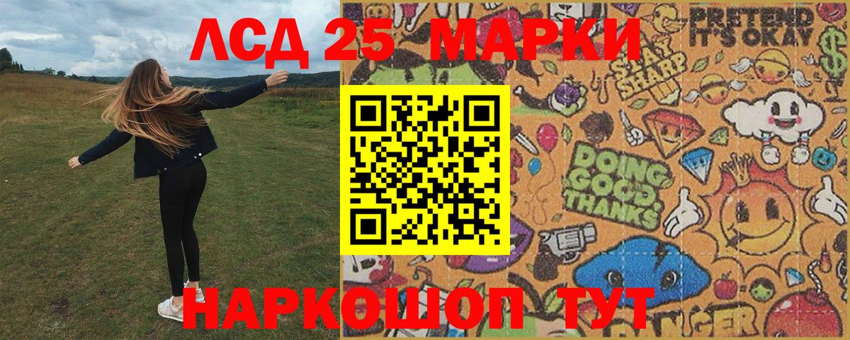 Наркотические марки 1,8мг  Наркотические марки  Кушва  Вход с VPN 