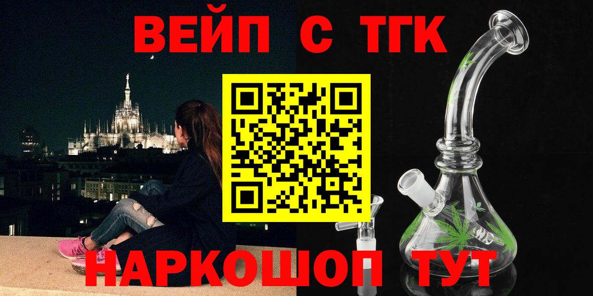 ТГК Wax Кушва