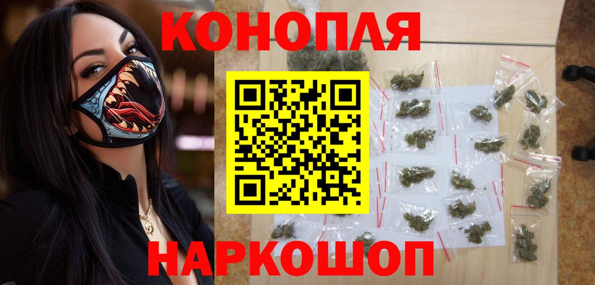 Марихуана конопля  Бошки марихуана LSD WEED  Кушва  Вход с VPN 